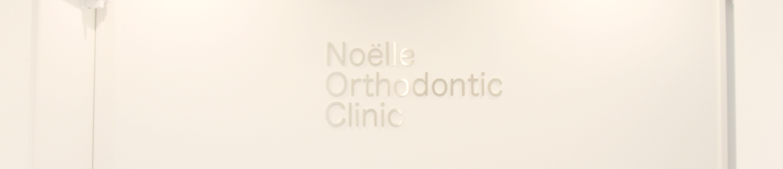 矯正治療の流れ Kawasaki Noelle Orthodontic Clinic